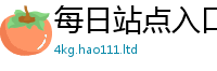 管家婆中特王中王及2024雷锋心水网论坛大众网